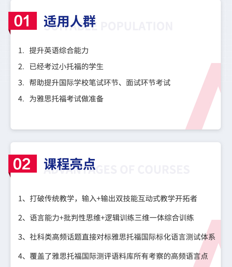 國際學(xué)校備考-國際課程ALEVEL，IB,AP課程輔導(dǎo)