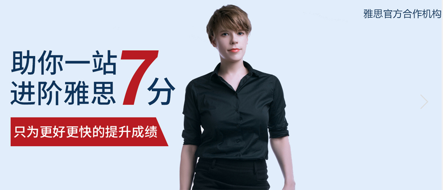 溫斯頓英語-少兒英語