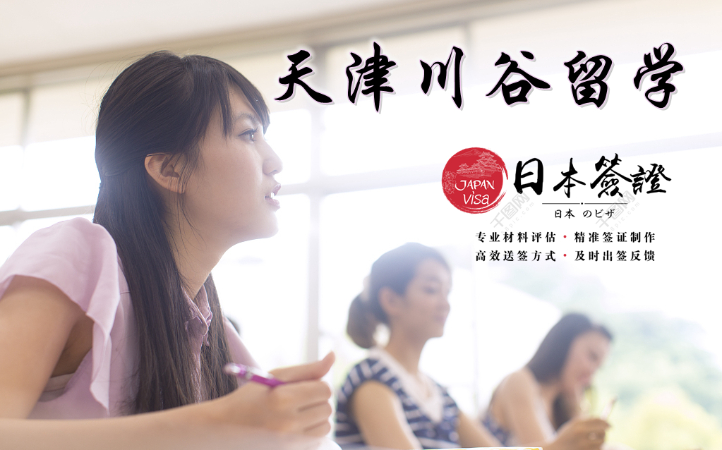 日語(yǔ)培訓(xùn)