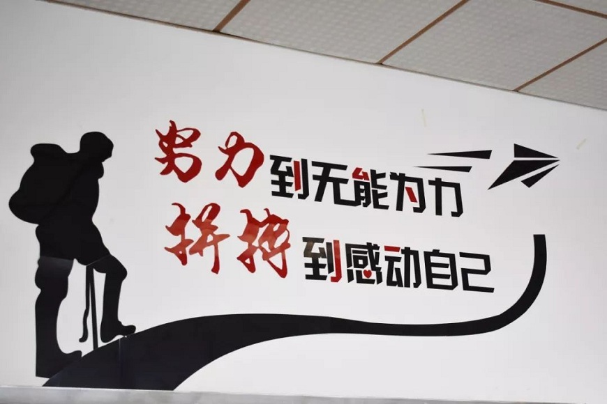 考研輔導(dǎo)-考研集訓(xùn)營(yíng)