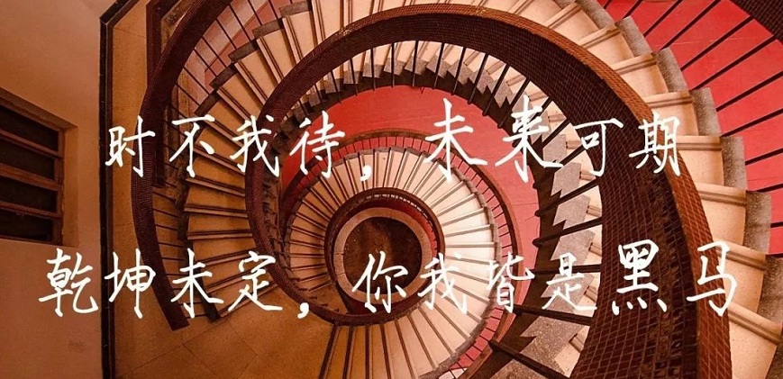 考研輔導(dǎo)-考研集訓(xùn)營(yíng)