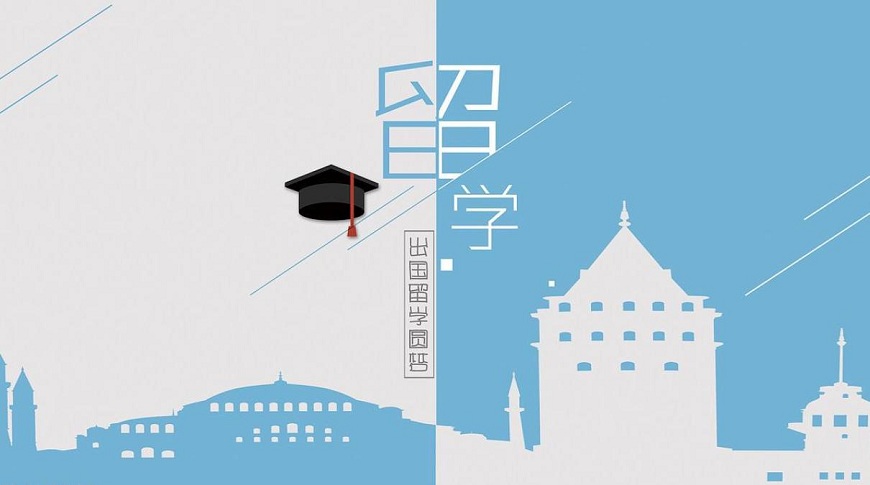 國內(nèi)知名的留學中介