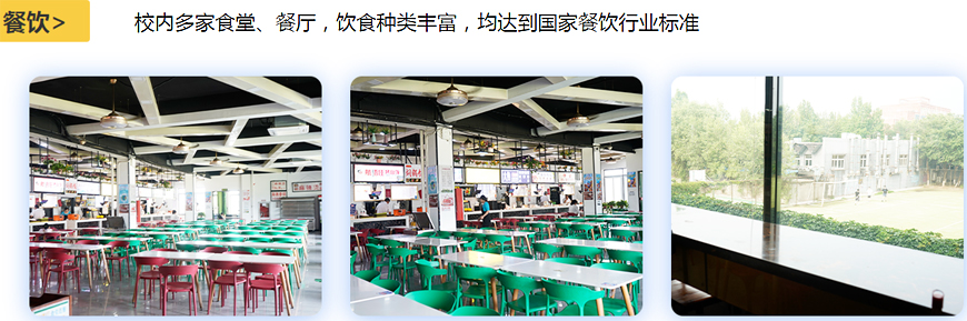 考研培訓(xùn)班