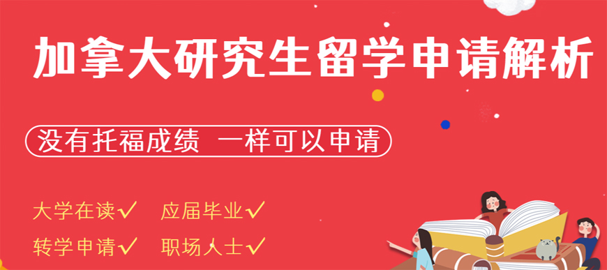 杭州英國本科留學(xué)中介排名靠前的