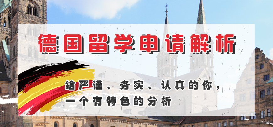 西安出國(guó)留學(xué)中介排名靠前的