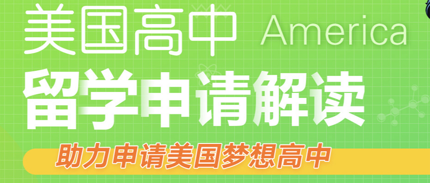 西安出國(guó)留學(xué)中介排名靠前的