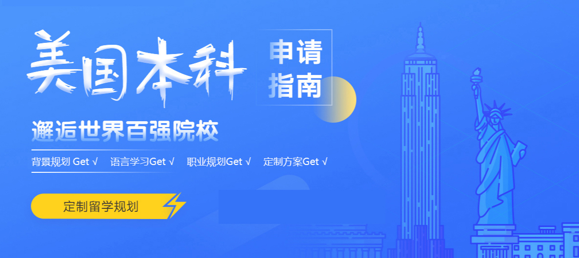 ?？诹魧W(xué)中介排名前十