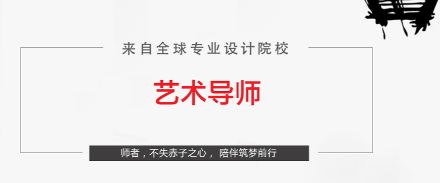 斯芬克藝術留學作品集中介