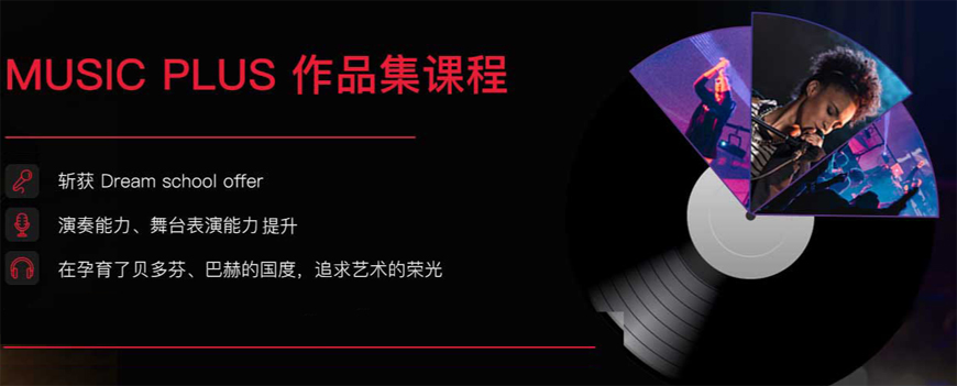 斯芬克藝術(shù)留學(xué)作品集中介