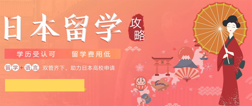 溫州出國留學(xué)中介重磅推薦