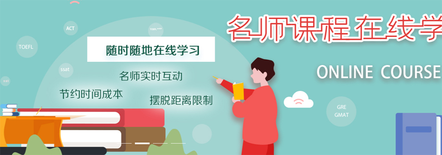 武漢武昌區(qū)雅思培訓(xùn)班排名