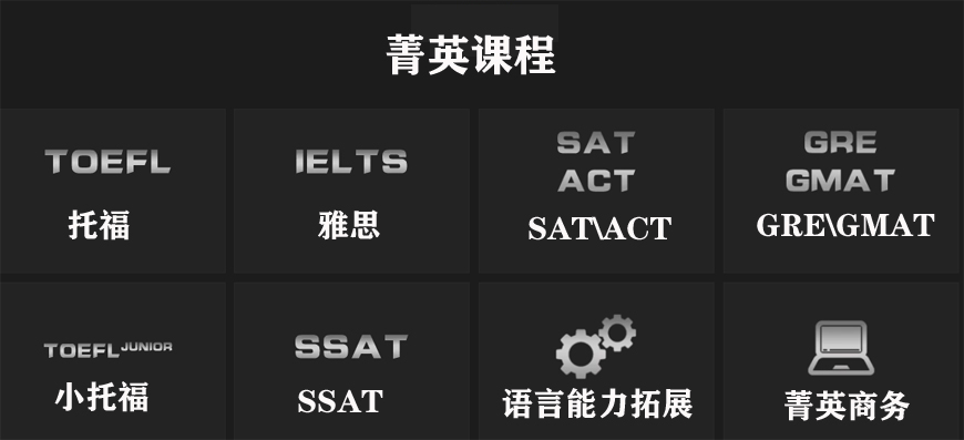 武漢硚口區(qū)雅思培訓(xùn)班本地知名的