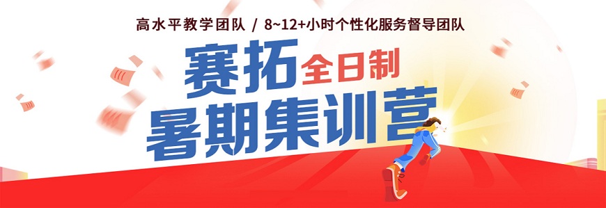 武漢漢口區(qū)留學英語培訓班實力排名一覽
