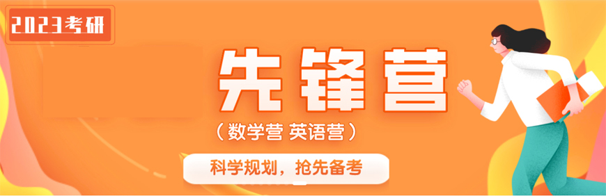長春寬城區(qū)考研英語培訓班實力排名