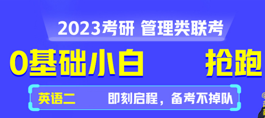 海口考研英語培訓(xùn)班排名最新一覽