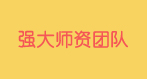 雅思口語班費用