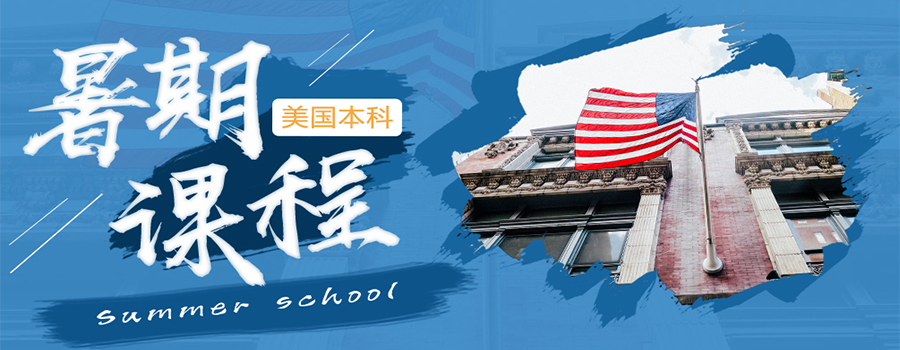托福培訓(xùn)