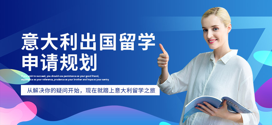 托福培訓