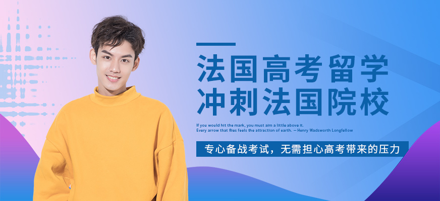 托福培訓