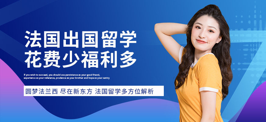 托福培訓(xùn)
