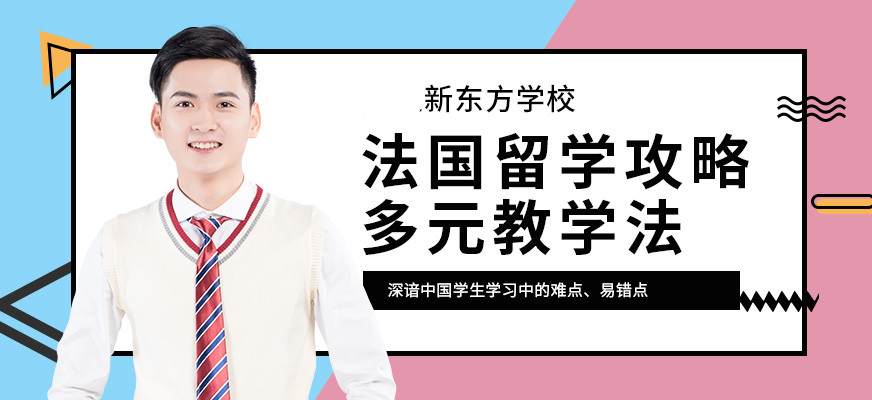 托福培訓(xùn)