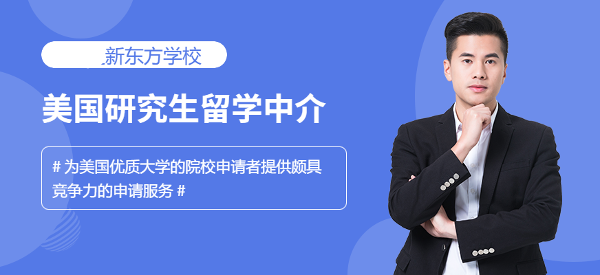 托福培訓(xùn)