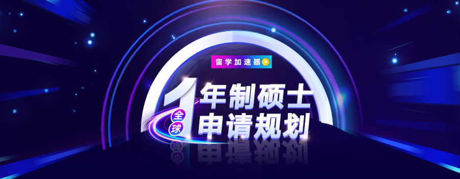 托福培訓(xùn)