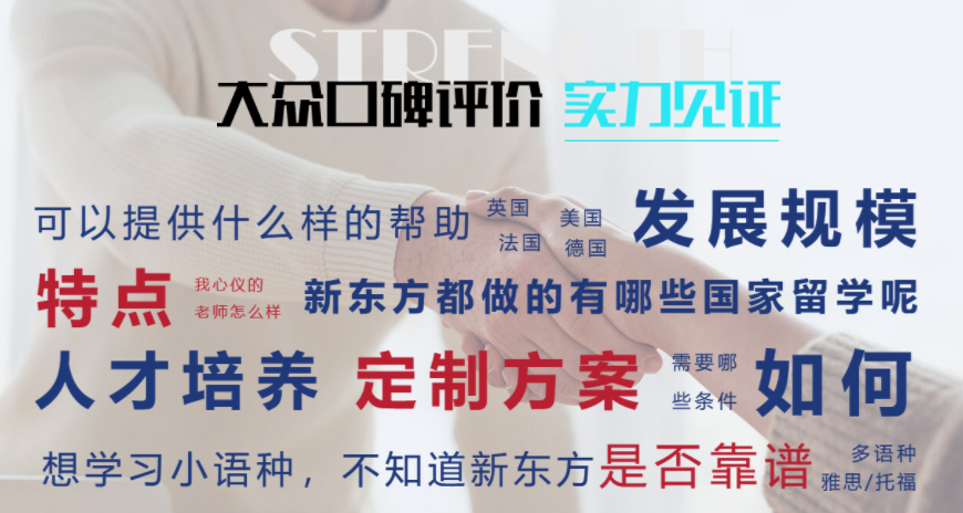 英國留學(xué)