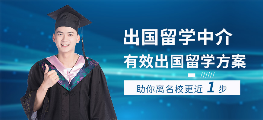 北京西城區(qū)新東方前途出國留學(xué)咨詢中心一覽