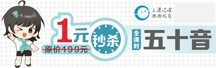 蘇州專業(yè)日語培訓
