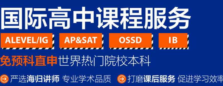 新東方雅思班價目表