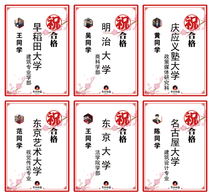 寧波鄞州區(qū)日語培訓(xùn)機(jī)構(gòu)排名前十