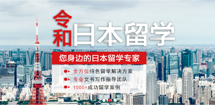 寧波江北區(qū)專業(yè)的日語培訓機構