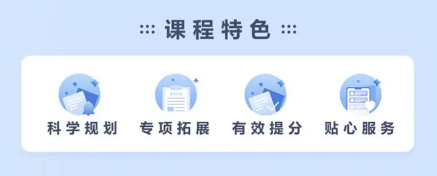 留學(xué)雅思托福國(guó)際課程培訓(xùn)