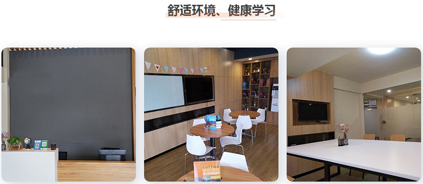 留學(xué)雅思托福國(guó)際課程培訓(xùn)