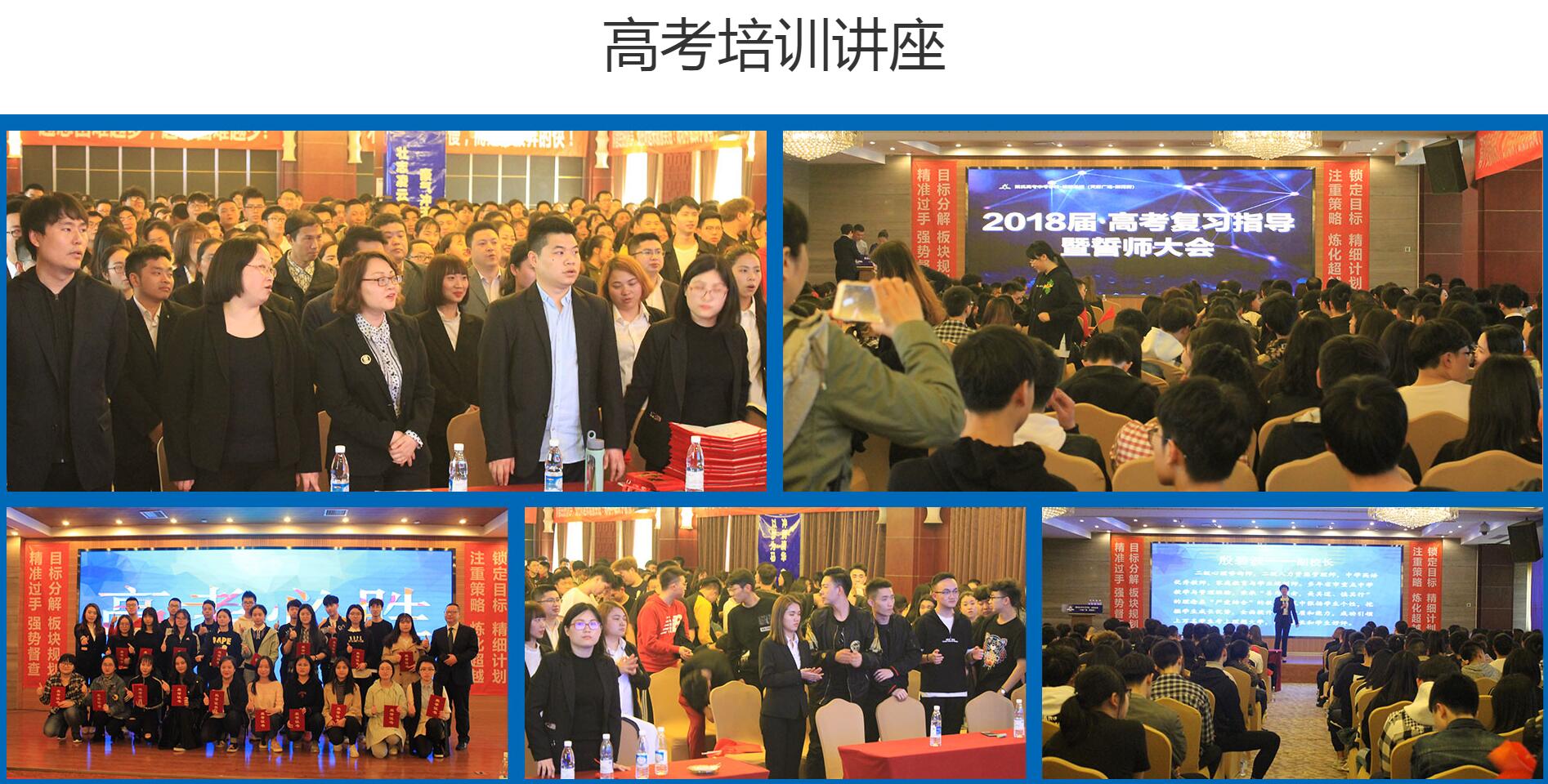 專業(yè)高中輔導(dǎo)機(jī)構(gòu)