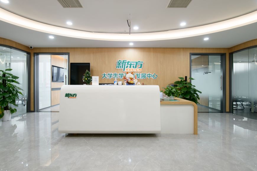重慶新東方國內(nèi)雅思班一覽