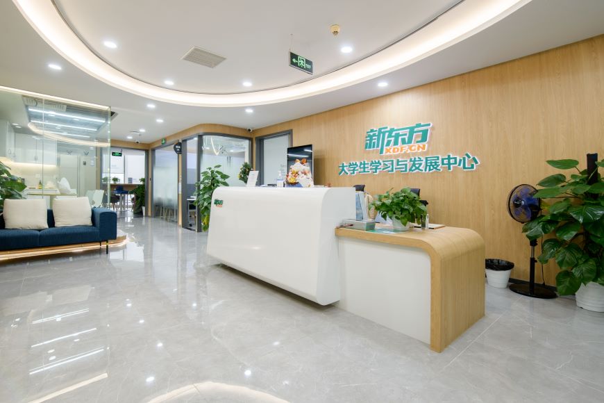 南昌市新東方托福雅思班一覽