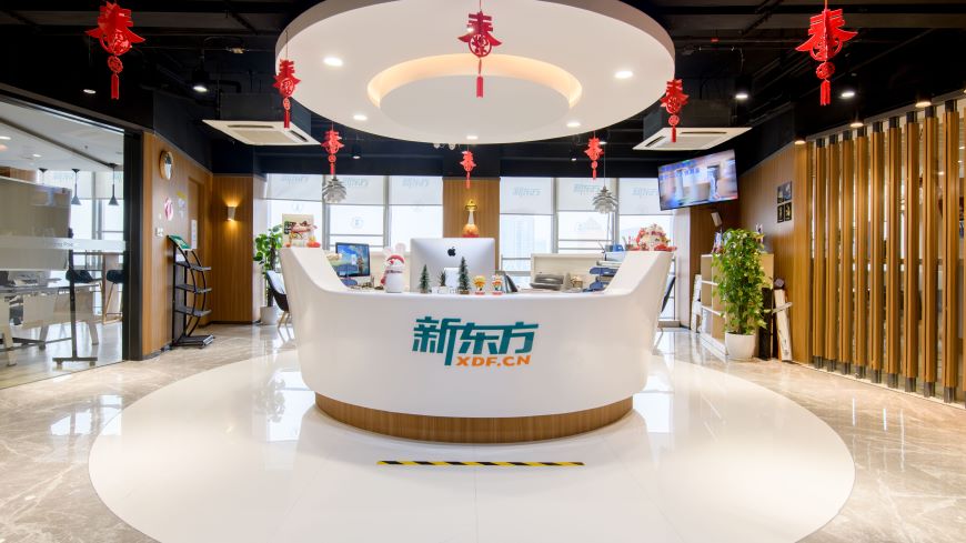 重慶新東方國內(nèi)雅思班一覽