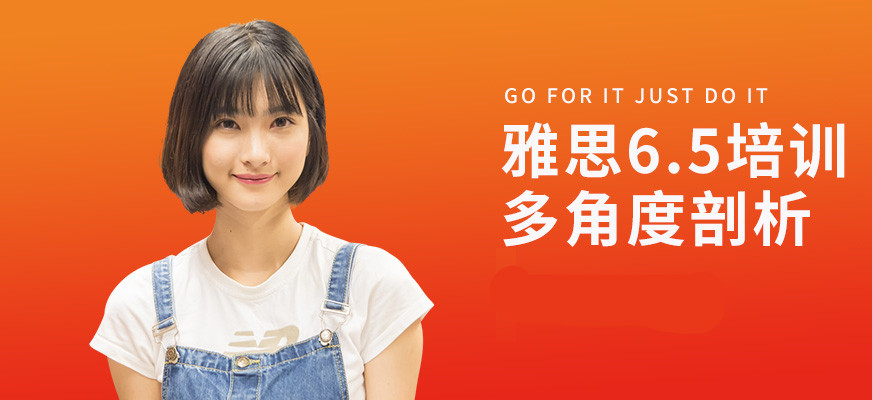新東方雅思班