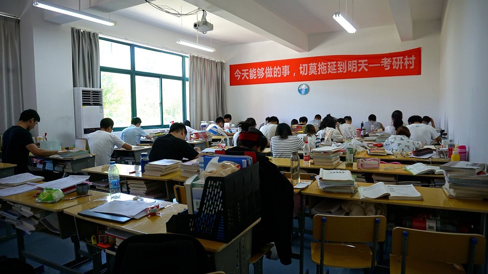 考研輔導機構
