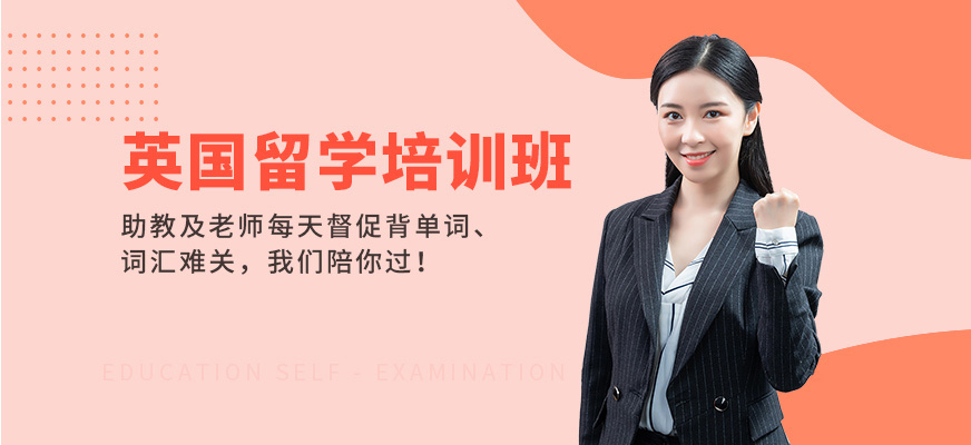 南昌市留學(xué)中心