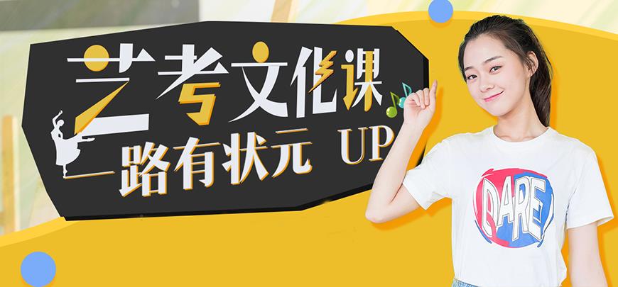 專業(yè)高考輔導(dǎo)機(jī)構(gòu)
