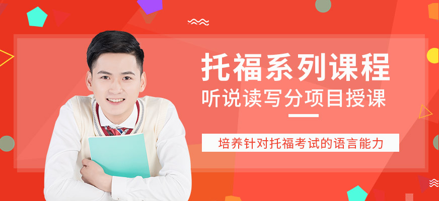 新東方中小學輔導