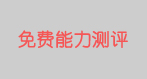 新東方中小學(xué)輔導(dǎo)