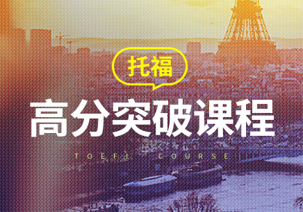 新東方中小學輔導