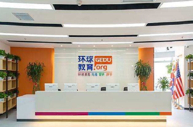 新東方中小學輔導