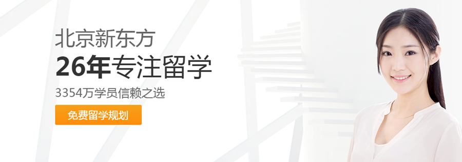 托福培訓(xùn)