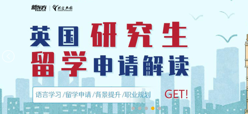 深圳羅湖區(qū)留學(xué)辦理中介公司