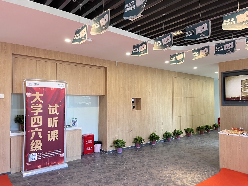 四六級英語培訓班-十大四六級英語培訓機構排名